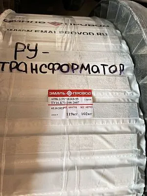Трансформатор ТМ 3200/10/0,4